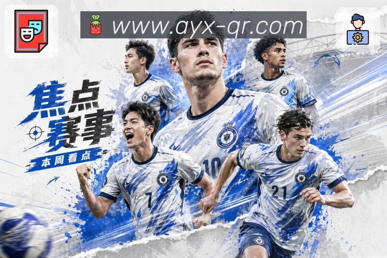 电竞专区